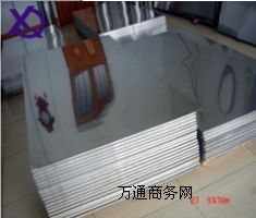 1050Xr(ji) 1050Xa(chn)Ʒ(bo)r(ji)