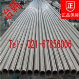 inconel713c懻͟Ͻ ͸ߜalloy 71