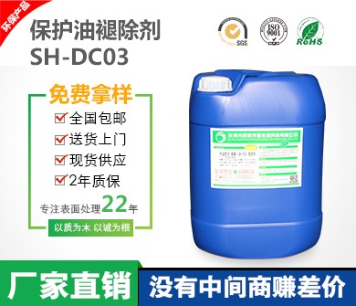 sh-dc03Óᄩ g 