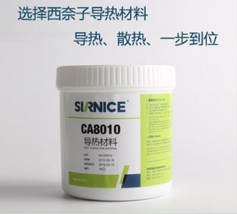 zճca8010(do)֬(do)ࣩ