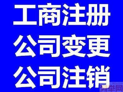 h˾ע(c)_I(y)ע(c)˾_ϰoԼ