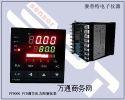 (yng)PY9000f PY9000r