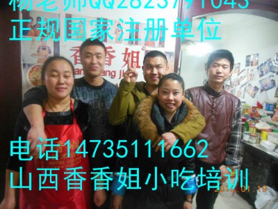 ʯ偰Ӗ,ʯ偰