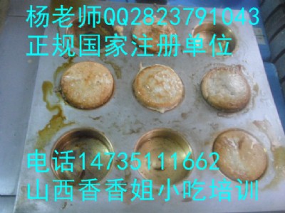 ̫ԭСӖ(xn)ȥČW(xu)qq