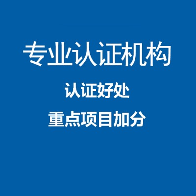 |iso20000J(rn)CC(j)(gu)|