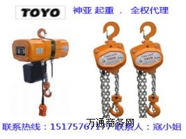 TOYO늄(dng)J_Ʒ늄(dng)J