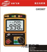 (bio)GM3007߉(sh)ךW