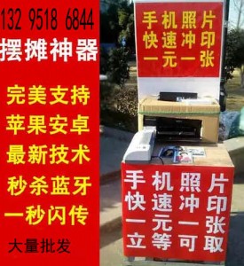 ½tӡC(j)ľR׃ɫӡƬO(sh)?z)D(zhun)ӡO(sh)