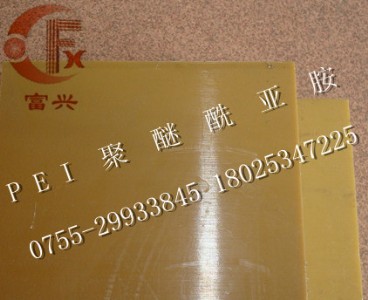 Sɫultem2300M(jn)ultem壬ultem