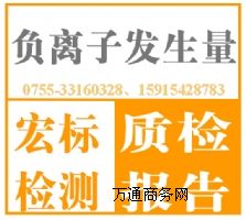 ؓ(f)xӰl(f)zy(c)|ƷGB30128y(c)ԇ