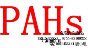ϺPAHsh(hun)Nzy-PAHJ(rn)C