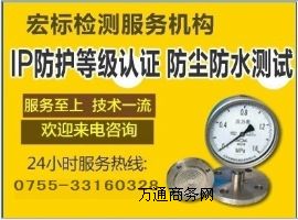 IP67yԇ/IPo(h)ȼ(j)J(rn)C-H늹ίT(hu)ڙ(qun)