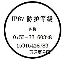 o(h)ȼ(j)IP67J(rn)C-zy(c)(w)