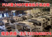 ʿNƬC FUJI CP842ME NƬCCP842,