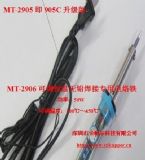 SMT-2908{F