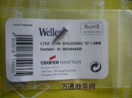 wellerF^Sweller LTAAF^S