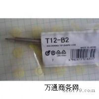 HAKKO T12-B2F^ڰ׹F^