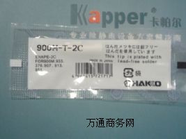 900M-T-2C׹F^900MoUh(hun)F^