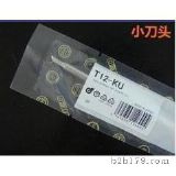 F^HAKKO T12-KUF^