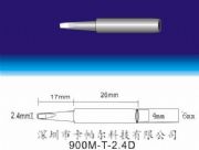 F^HAKKO 900M-T-2.4DF^