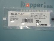 F^HAKKO 900M-T-2CF^