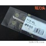 T12F^HAKKO T12-KLF^
