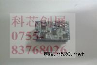 LED(q)(dng)ICƷ|(zh)(yu)(D)