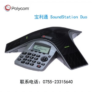 ͨsoundstation duoģMiphԒC(j)