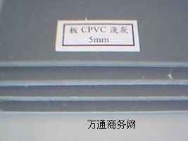 CPVC  M(jn)CPVC