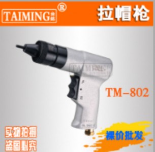 _(ti)tm-802(dng)ñ (dng)T (dng)Tᔘ