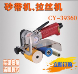 (yng)_MښɰC h(hun)CɰC ĥCcy-393