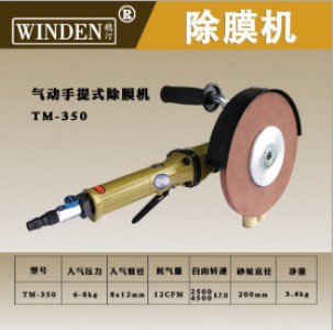 (yng)(dng)ĤC(j)пղĥ߅C(j)|߅C(j)߅C(j)tm-350