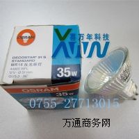 W˾ 44865 WFL 12V35W u?z)? /></div>
			<div   id=