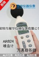 Ӌ/ӋAR-824
