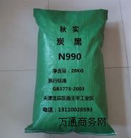 (yng)z̿N990