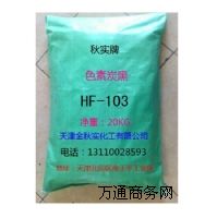 ɫɫ̿HF-103