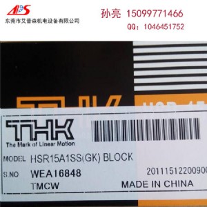 THKKHSR15ֱ(do)܉F(xin)؛N