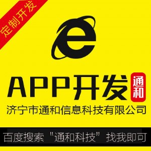 ͨͿƼ_l(f)һapp׌Ʒ
