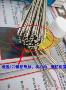 wewelding m51͜~Xl