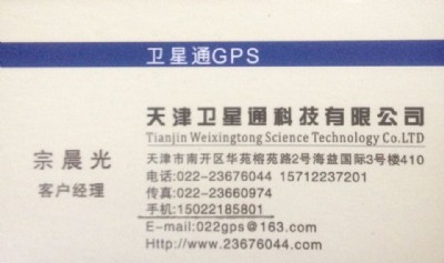 ܇vgpsO(jin){(dio)/gpsKϵy(tng)/gpsKO(sh)