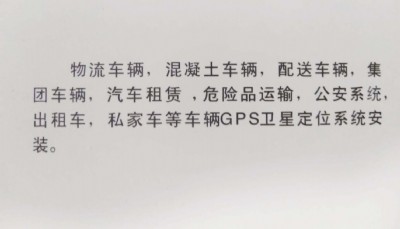 ˽܇gpsλϵy(tng)܇vgps/λO(jin)
