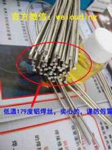 WEWELDING M51͜~Xl