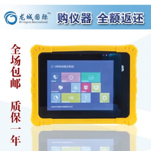 lc-6000 Ǉ(gu)H 늙C(j)(dng)x 늙C(j)(dng)Ϸx