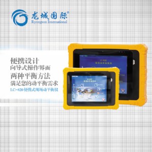 lc-820 yʽCF(xin)ƽO(jin)yx ǇHyʽF(xin)