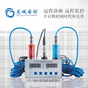 lc-1000 ǇHھ(dng)ϱO(jin)y(c)\x ھ(dng)