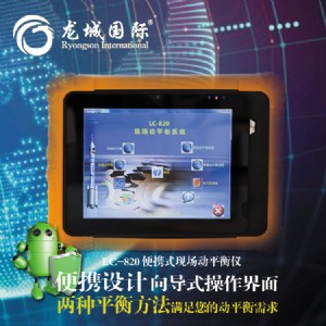 lc-820 C(j)F(xin)(dng)ƽx C(j)F(xin)(dng)ƽx D(zhun)300