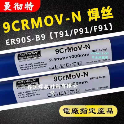 chromet9-b9M(jn)ںlp91/t91l