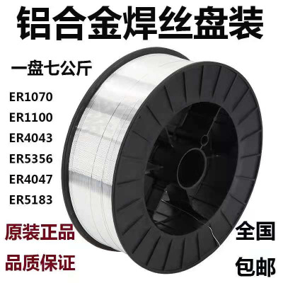 er4047廡Xzer4047X廡z
