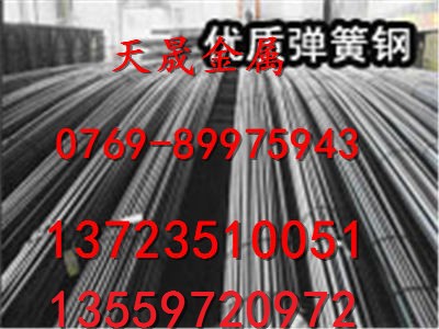65#䓎r 75#䓙Cе䓃r