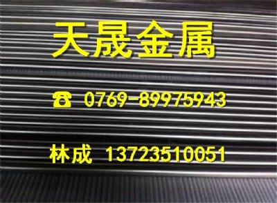 (bio)aisi 4340Aaisi 4340Ĉ(bo)r(ji)